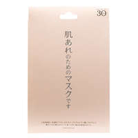 胎盤素保養面膜 日本醫藥部外品 純棉面膜布 日本製 30片｜スムーススキンエッセンスマスク30P