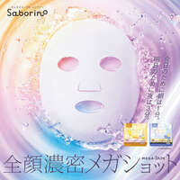Saborino 早安光澤去角質面膜 膠原蛋白 1分鐘免洗臉 日本製 32片盒裝｜サボリーノ メガショット 朝用ツヤピールマスク CC