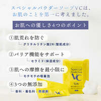 Cure 酵素洗顏粉 3種維他命C 3種泥 單次包 0.6g×35包｜CureスペシャルパウダーソープVC