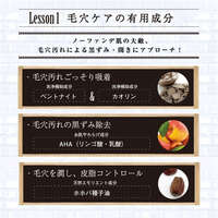 濃密微泡洗顏皂 老字號皂廠製法 80g｜ノーファンデソープ