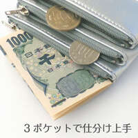 夢詩集 野花刺繡 三連拉鍊零錢包 大中小可分開 日本製 6色｜【日本製】夢詩集 3点小銭入れ