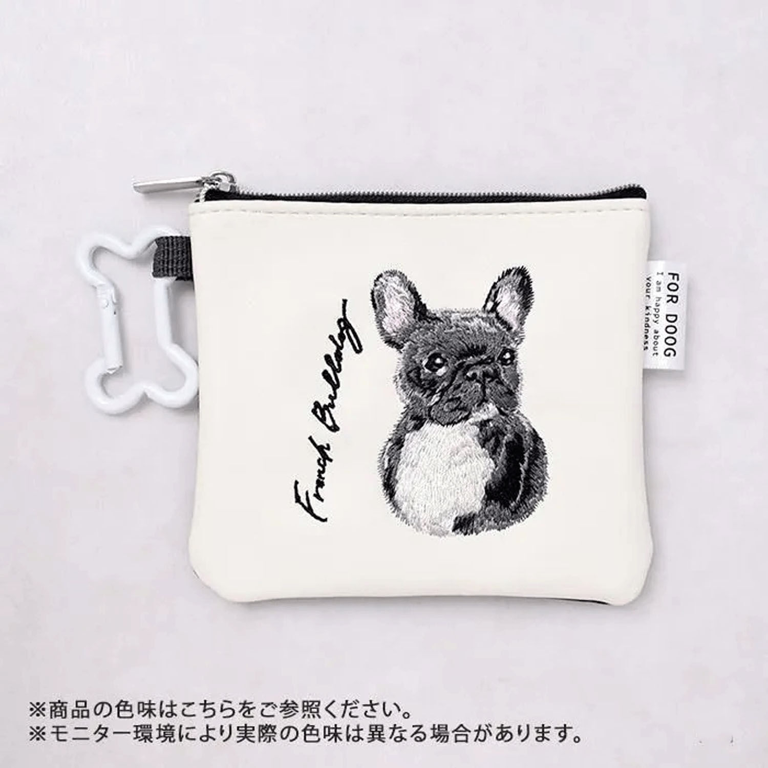 狗狗刺繡迷你扁收納包 骨頭登山扣 合成皮 12×10cm 15款｜DOG CHARITY ミニフラットポーチ