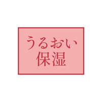 菸鹼醯胺保濕精華液 日本醫藥部外品 清爽型 20ml｜P薬用美容液（シワケア）