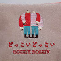 可愛日文詞刺繡 金蔥針織收納包 18×11.5cm 3款｜なんかかわいい日本語 小物入れ