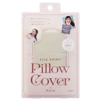 真絲枕套 絲綢100%美肌美髮枕頭套 63×43cm｜SILK SHINY PILLOW COVER×Nana