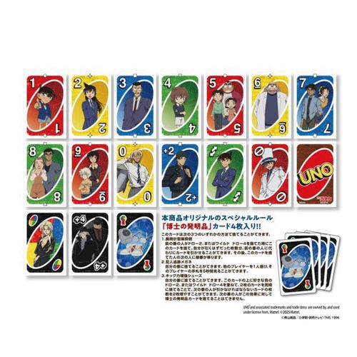 UNO 名偵探柯南聯名卡牌遊戲｜日本趣味・日本直送
