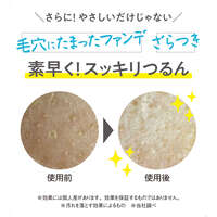 絲膠蛋白深層卸妝油 嫁接睫毛可用 濕手可用 柑橘精油香｜コモエース ディープクレンジングオイル