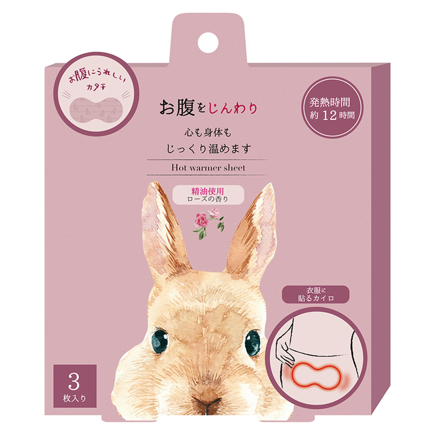 腹部專用貼式暖暖包 3片入 平均約47度 三種香味|お腹に貼るカイロ