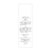 Alteya Organics 保加利亞玫瑰美容油精華 USDA有機認證 20ml｜アルテヤオーガニック ブルガリアンローズ セラム〈美容液〉