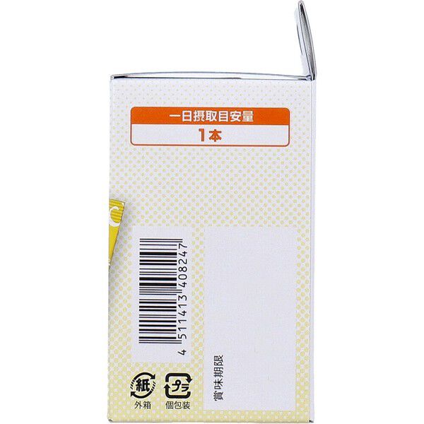 DHC 維他命C粉末｜健康補充・日本直送