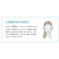 HOSOKAWA MICRON 奈米膠囊保濕化妝水 PLGA奈米膠囊 水潤不黏 150ml｜ホソカワミクロン ナノクリスフェア プライムローション100