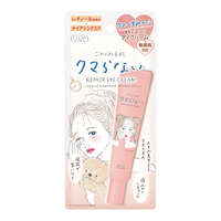 ごめんね素肌 眼周修飾保濕眼霜 暗沉印象遮飾 20g｜ごめんね素肌 クマらないアイクリーム