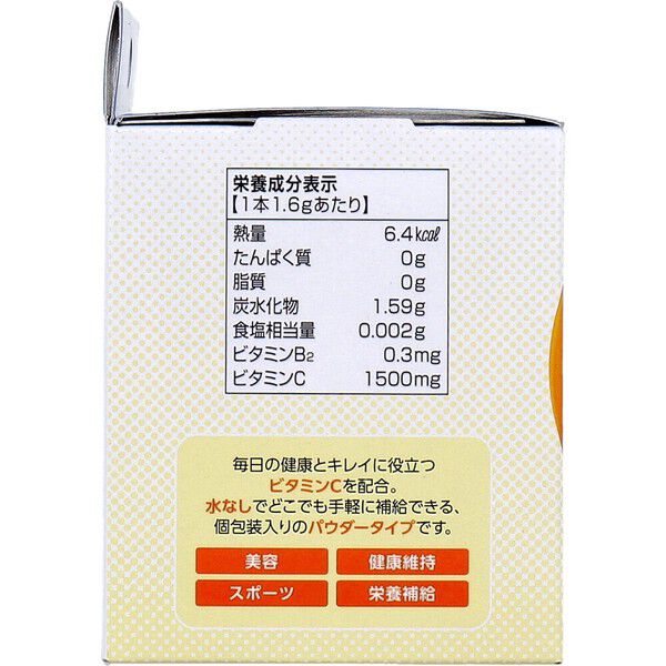 DHC 維他命C粉末｜健康補充・日本直送