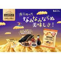Jagaizac 九州醬油風味洋芋條｜じゃがザック 九州しょうゆ風味