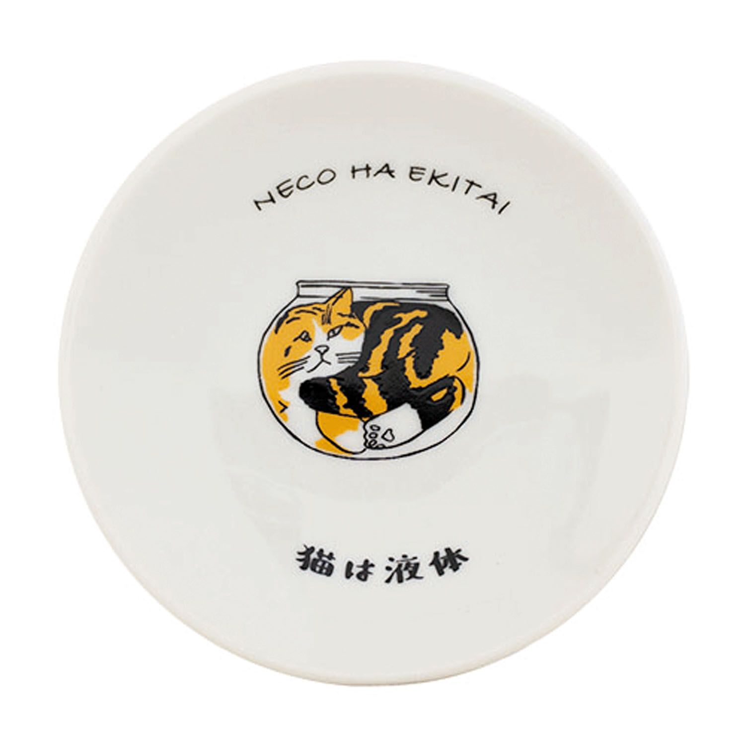 貓咪日常療癒豆皿 貓奴共鳴插畫6款 日本製瓷器9.5cm｜猫との生活日常豆皿