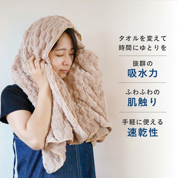 日本速乾吸水髮巾 卡拉里波可 微纖維凹凸立體格紋 100×40cm