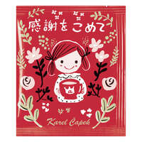 Karel Capek 皇家蘋果紅茶 訊息包裝茶包5入 感謝之意 汀布拉送禮款｜カレルチャペック メッセージTB 感謝込めて 5TB