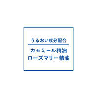 精油香氛凡士林 手腳保濕膏 花香草本／草本綠香 45g｜バディワセリン