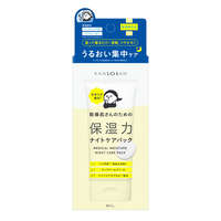 夜間保濕晚安凍膜霜 免沖洗 日本醫藥部外品 70g｜乾燥さん 薬用ナイトケアパック