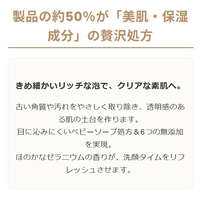 LNC 美容液洗顏皂 附起泡網 嬰兒皂配方 100g｜LNC ブライトニング ソープ 100g 泡立てネット付き