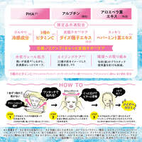 Saborino 夜用60秒保濕面膜 涼感 蜜桃氣泡香 30片入｜サボリーノ お疲れさマスク N PS26 30枚入り ピーチスパークリングの香り