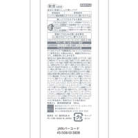乾燥さん 類肝素保濕乳液 乾燥肌用 日本醫藥部外品 180ml｜乾燥さん 薬用高保湿乳液