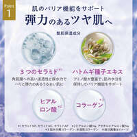 夜用精華面膜 濃稠精華厚片 三種香氛可選 日本製 7片入｜BWアンドグッドナイト夜のフェイスマスク7枚