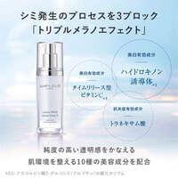 AMPLEUR 傳明酸熊果素美容液 日本醫藥部外品 30mL｜アンプルール ラグジュアリーホワイト 薬用アクティブクリアD