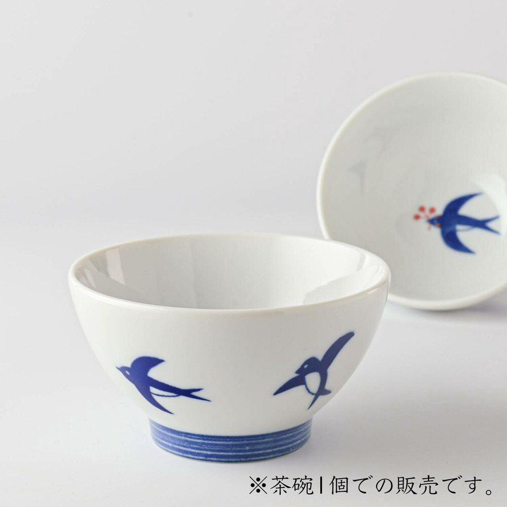 燕子飯碗 11公分 美濃燒 日本製|ヒュンヒュンつばめ 飯碗 11公分