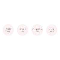 無油卸妝凝膠 日本天然湧泉水 美容沙龍愛用 200ml｜LS クレンジングゲル 200mL