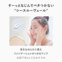 AMPLEUR 乳液型防曬美容液 SPF50+ 兼妝前乳 30g｜アンプルール ラグジュアリーホワイト WプロテクトUVプラス
