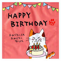生日祝福 HAPPY BIRTH DAY 紅茶小禮 鹿兒島紅富貴三角茶包 3g×1入｜紅茶 HAPPY BIRTH DAY