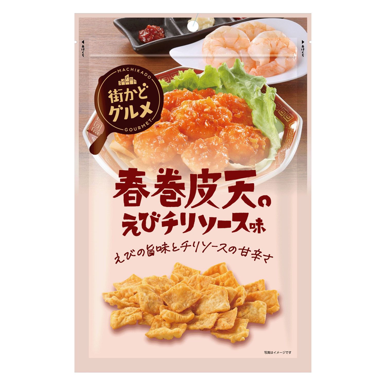 街角美食 春捲皮天婦羅 蝦辣醬口味