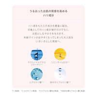 LS 保濕凝膠精華液 膠原蛋白彈潤感 30ml｜LS リンクルエッセンス 30mL