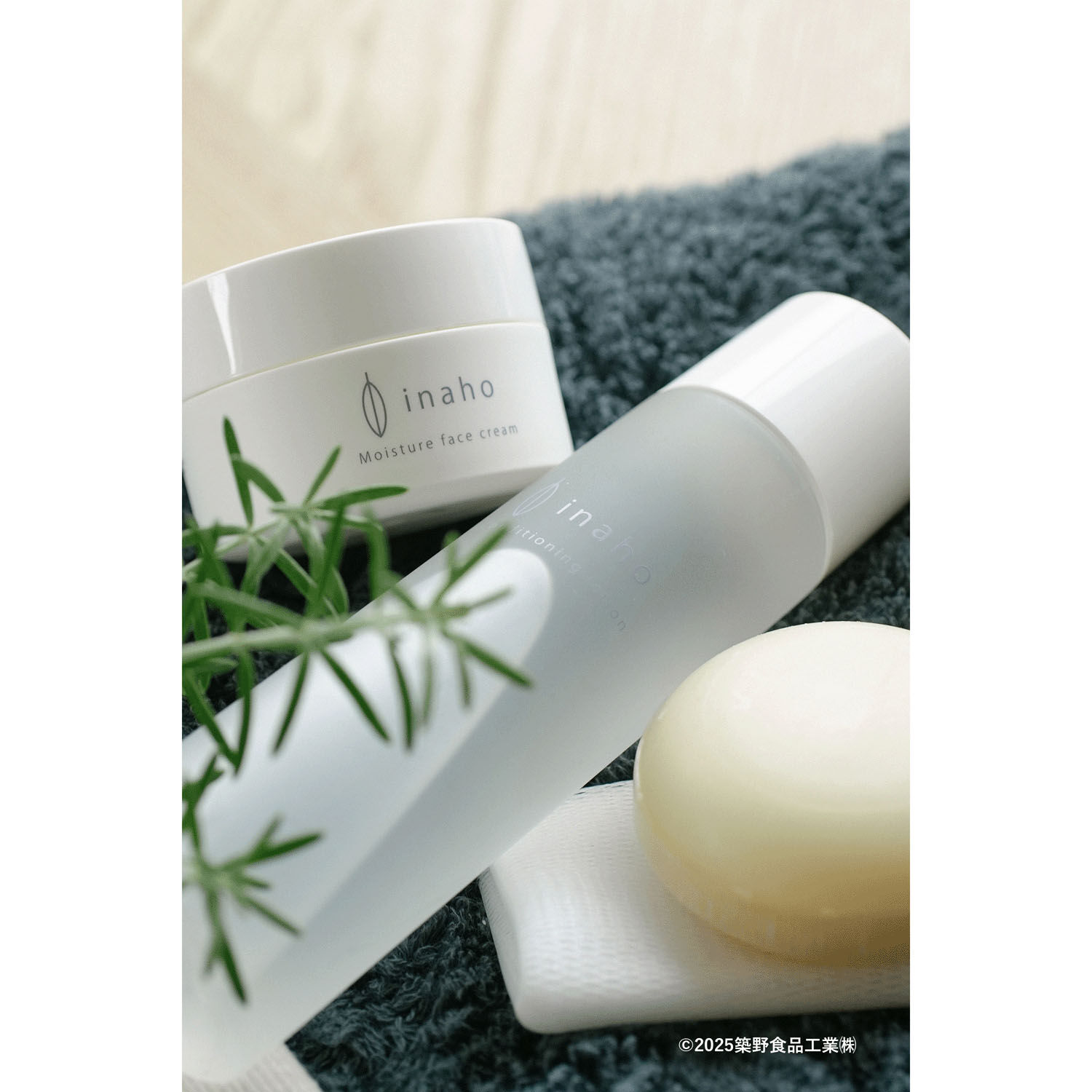 米糠調理化妝水 inaho｜イナホ コンディショニングローション