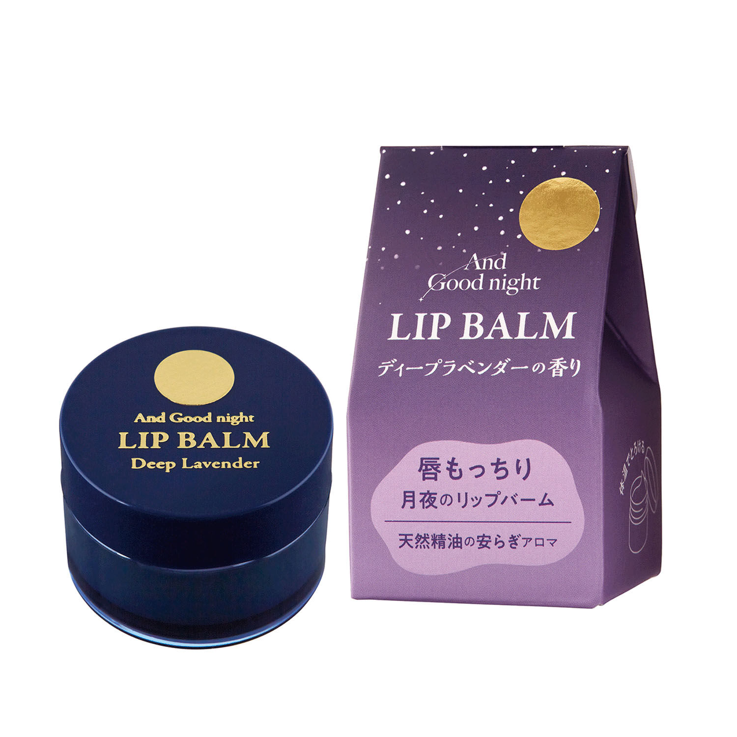 睡眠護唇膜 羊毛脂蜂蠟天然蠟 9g 三種香氛|BWアンドグッドナイト月夜のリップバーム