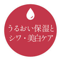 菸鹼醯胺保濕精華液 日本醫藥部外品 清爽型 20ml｜P薬用美容液（シワケア）