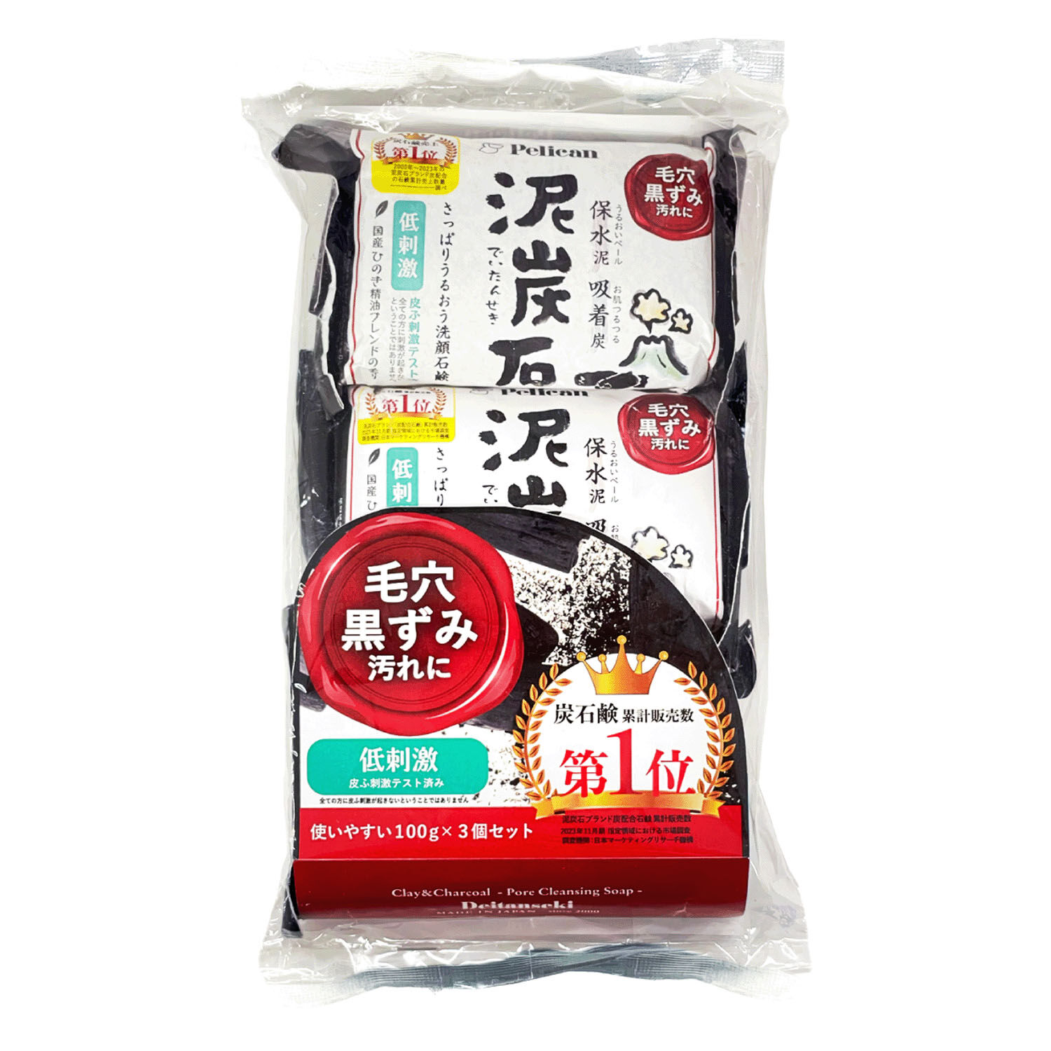 泥炭石洗顏皂 3入組 炭泥增量 檜木精油香 100g×3｜泥炭石 ソープ 3P