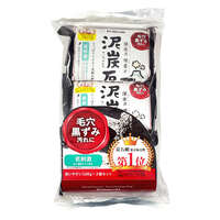泥炭石洗顏皂 3入組 炭泥增量 檜木精油香 100g×3｜泥炭石 ソープ 3P