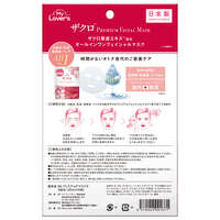 My Lovers 石榴一片四效保濕面膜 高密著片 5片入 日本製｜My Lovers プレミアムフェイシャルマスク ザクロオールインワンフェイシャルマスク