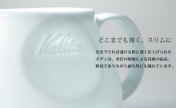 Kalita HASAMI × Kalita HA系列咖啡壺｜日本直送
