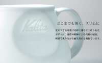 【Kalita】HASAMI × Kalita HA系列咖啡壺｜日本直送