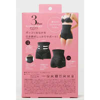 3秒塑型美臀提臀褲 M／L兩尺寸 COGIT｜3秒補正パンツ