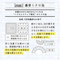 濃密微泡洗顏皂 老字號皂廠製法 80g｜ノーファンデソープ
