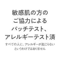 コモエース neo 絲膠蛋白滲透化妝水 敏感肌用 無香料 150ml｜コモエース ネオ 浸透ローション