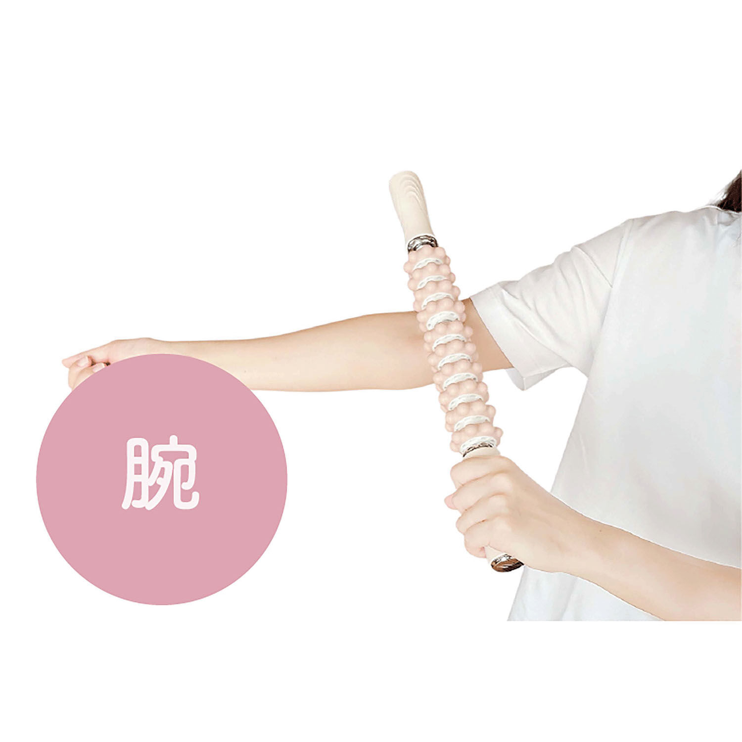 可彎折滾輪器材 全長45cm SEBS滾輪 682g｜ぐいーんフィット マットピンク