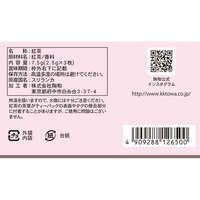 「Happy birth day！」訊息茶包 草莓紅茶 2.5g×3入｜「Happy birth day！」ストロベリーティー3p
