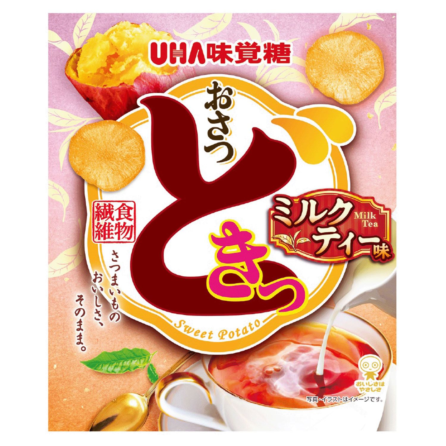 地瓜零食 奶茶口味