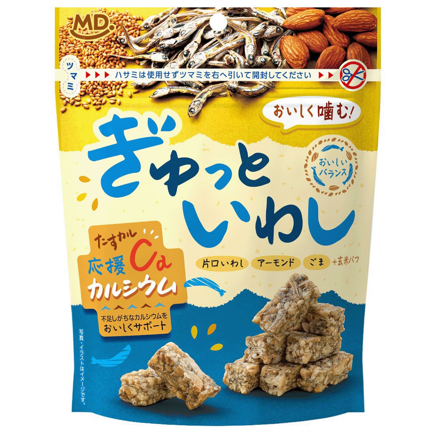沙丁魚壓縮零食