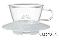 【Kalita】玻璃濾杯｜日本直送